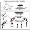Потолочная база D260-3 NICKEL                        