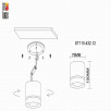 Светильник потолочный ST Luce 12W ST115.432.12                        