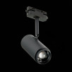 Светильник трековый ST Luce Zoom ST600.436.12                        