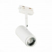 Светильник трековый ST Luce Zoom ST600.536.12                        