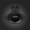 Светильник встраиваемый ST Luce Zoom 7W ST701.438.07                        