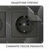 Рамка на 3 поста Acrylic черный Werkel W0032708 a059318