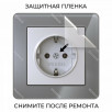 Рамка на 1 пост Acrylic графит Werkel W0012704 a059319